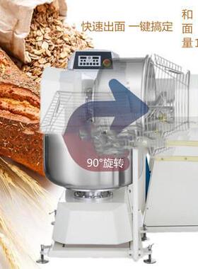 双速双动翻缸和面机2包3包4包面粉自动倾翻式揉面机75/100公斤