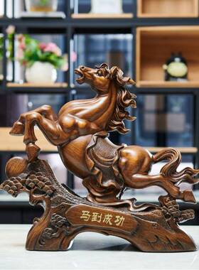 生肖马马到成功摆件家居客厅酒品柜yl053饰开装业送品礼工艺摆件