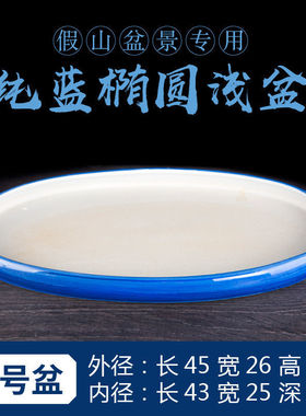 上水专用吸水花盆陶瓷假山花瓶