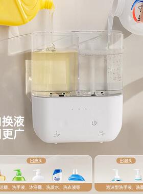 洗洁精自动感应器智能洗手液机厨房电动起泡器双头凝胶泡沬机壁挂