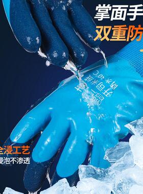 钓鱼手套专用双层浸胶加绒保暖