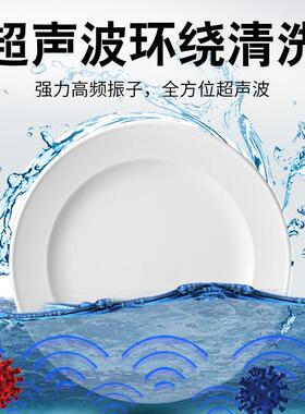 大杰型超声波洗菜恒机商用全自动洗食堂饭店餐厅果蔬水菜全自动消