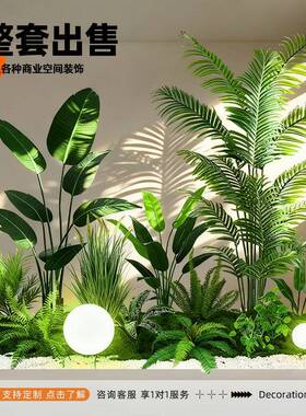 仿真绿植盆栽植物造景室内盆景餐厅场景装饰橱窗景观楼梯下仿真树