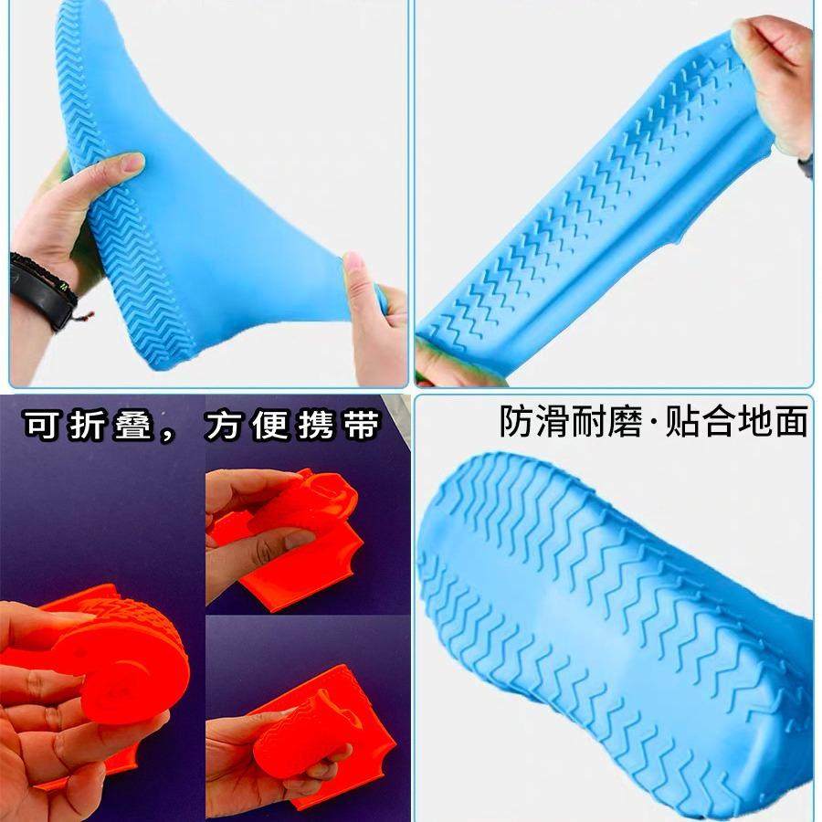 硅胶鞋套防水雨天加厚防滑耐磨底雨鞋套男女户外橡胶乳胶成人儿童,淘宝优惠券,粉丝福利购,淘宝优惠卷