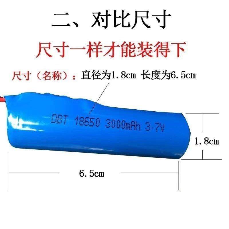 18650锂电池3.7V充电带保护板报警器专用单电池户外安防待机一年,淘宝优惠券,粉丝福利购,淘宝优惠卷