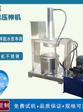 大型工业压榨机啤酒酒糟压滤脱水机 商用果蔬螺旋橙子柠檬压榨机