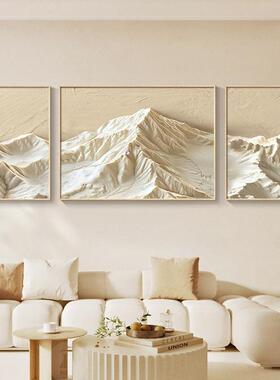 背靠金山奶油风立体浮雕肌理画客厅装饰画高级感沙发背景墙壁挂画