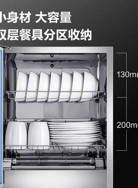 德玛仕消毒柜家用小型厨房碗筷餐具台式迷你高温消毒碗盘柜烘干一