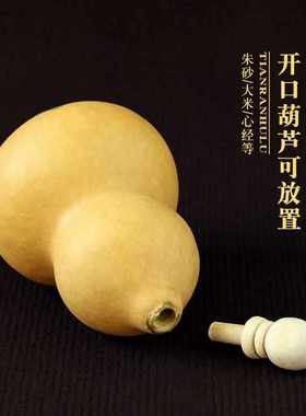 小天然葫芦摆件开口空心闭口干真木葫芦胖墩带龙头手把件大号批发