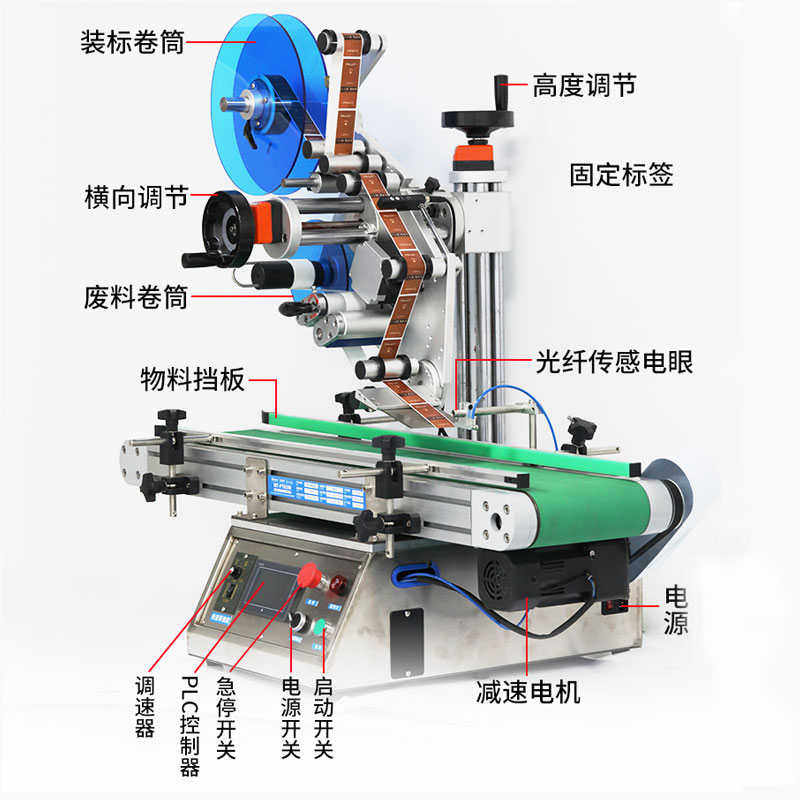 全自动流水线平面玻璃瓶塑料瓶子包装不干胶贴标机打印贴标签机器,淘宝优惠券,粉丝福利购,淘宝优惠卷