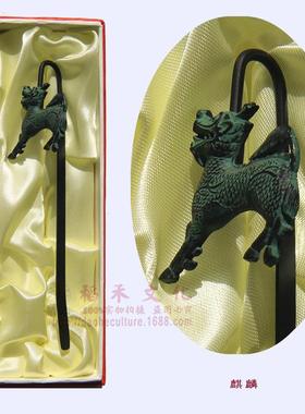 仿青铜器书签克鼎司母成戊鼎爵麒麟何尊飞龙中国风陕西旅游工艺品
