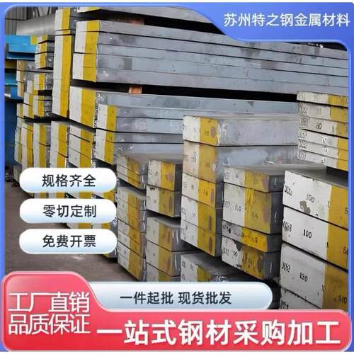 槽钢U型钢10号12镀锌8#5槽钢条钢梁型材钢不锈钢国标U型C型钢钢槽 - 图2