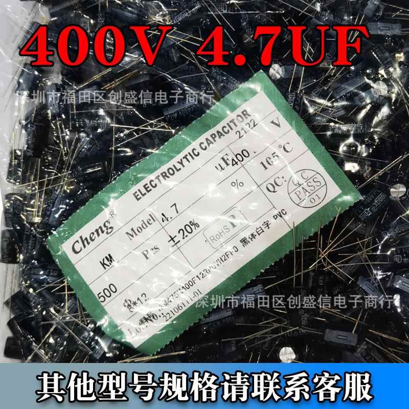 编带电BXR解电容/400V4.解7UF81*2mm插件电电容厂家 - 图2