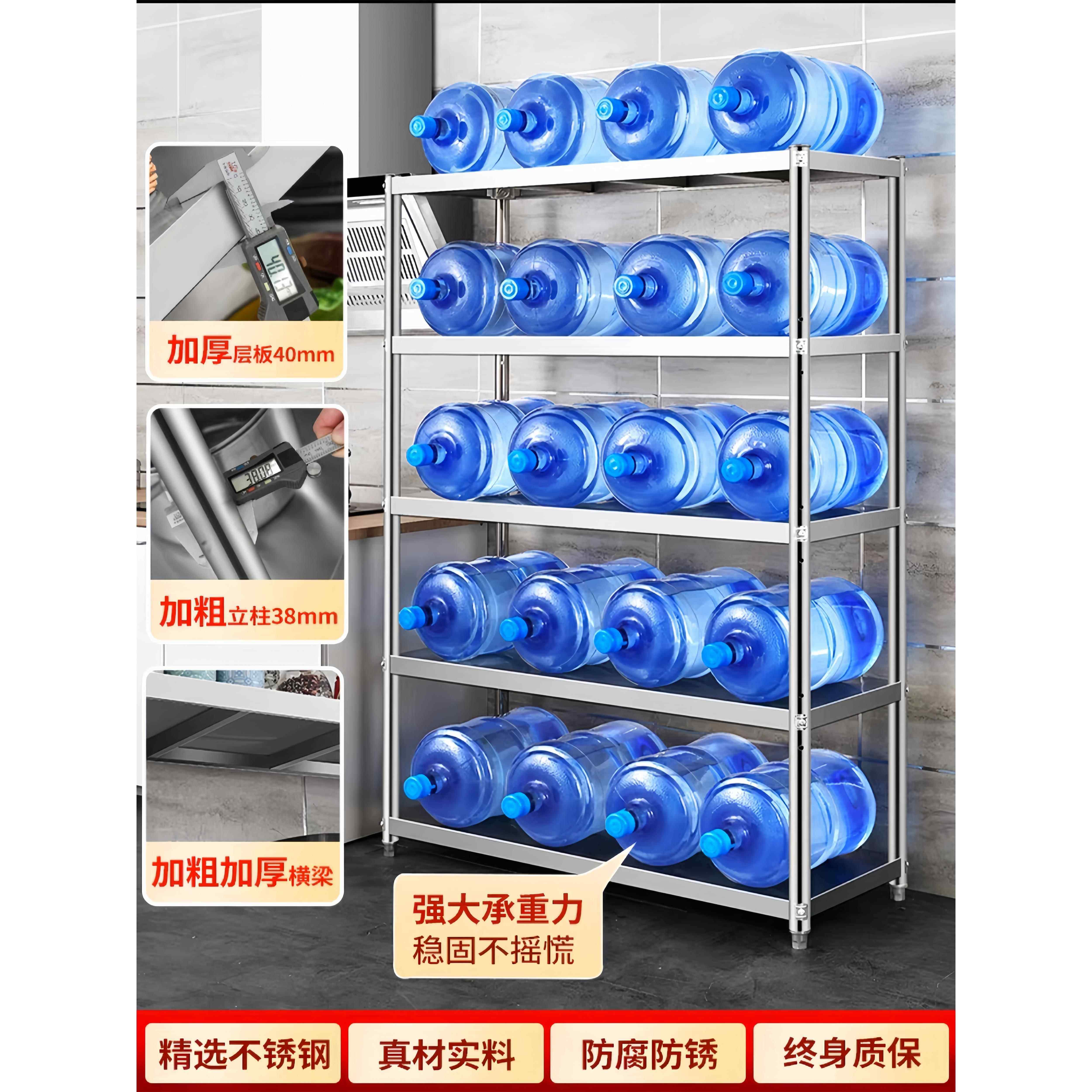 正品特厚304不锈钢货架落地置物架商用仓库家用厨房收纳架可定制,淘宝优惠券,粉丝福利购,淘宝优惠卷