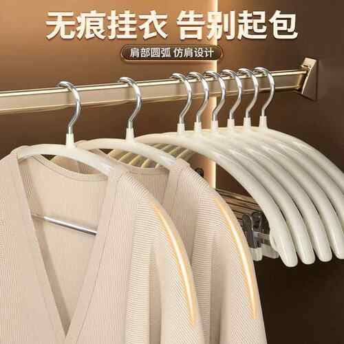 德国品质衣架无痕防肩角带夹子裤夹二合一2025新款家用防滑不鼓包 - 图2