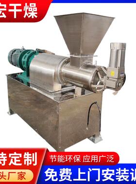工业塑料颗粒螺杆挤压机食品挤压造粒机化工原料小型挤出机