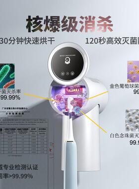 智能牙刷牙杯消毒器紫外线牙刷消毒烘干加热烘干免打孔新款三合一
