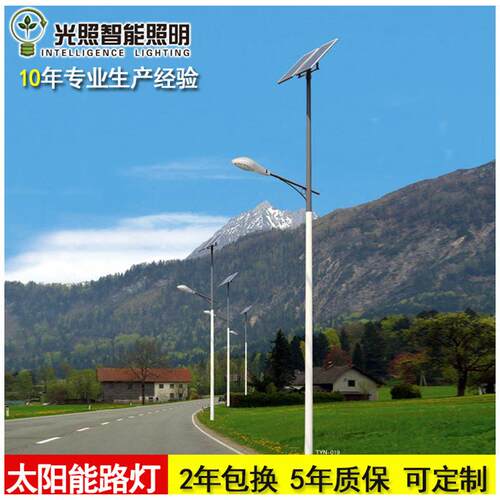 智慧路灯新农村建设标杆路灯60w100w120wled户外太阳能智能路灯 - 图1