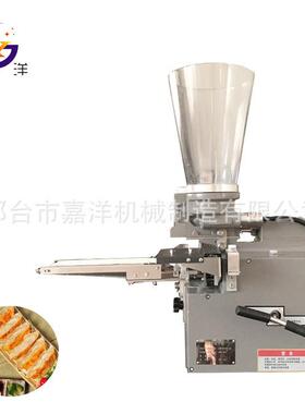 商用小型型日式煎饺机包998合式自动煎饺成机台式半仿手工贴饺子