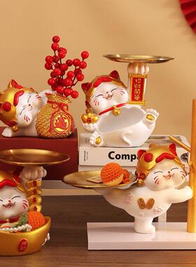 唐茜旺店1-10锦鲤招财猫玄关钥匙收纳摆件家居客厅新居乔迁装饰树