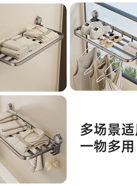 卫生间衣物放置架 吸盘枪灰毛巾架免打孔浴巾架卫浴厕所浴室置物