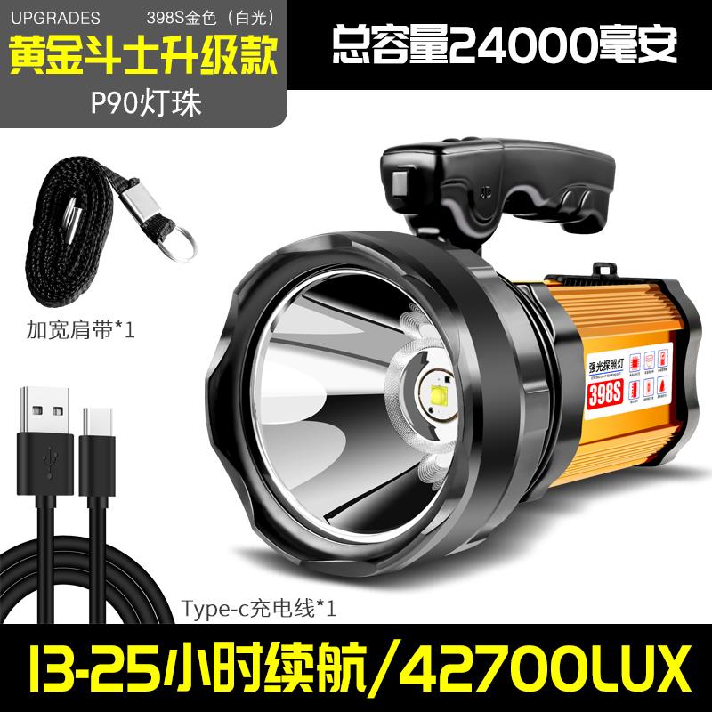 Genuine outdoor xenon expedition hazard strong light emergency flashlight hand rechargeable long-lasting super bright spotlight with side light