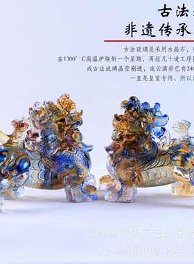 琉璃如意貔貅摆件纯手工工艺品家居客厅玄关装饰品开业乔迁送礼