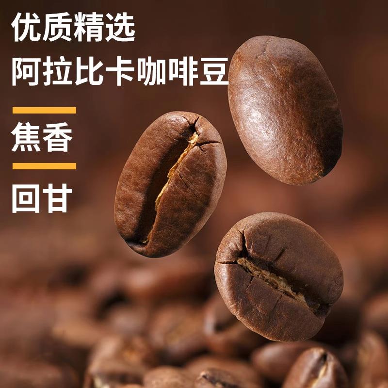 即饮黑咖啡冰滴拿铁咖啡丝滑美式咖啡瓶装办公室饮料饮品整箱 - 图2