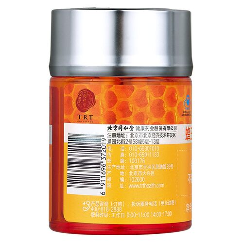 cr北京同仁堂总统牌蜂王乳冻干粉胶囊官方旗舰店 - 图3