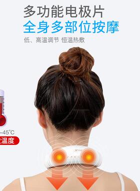 高档佳禾脖颈美颈椎按摩器电动部腰部肩部家用揉捏肩颈子椎仪劲护