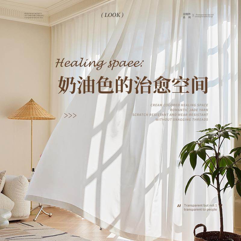 法式窗帘纱帘透光不透人卧室阳台白色遮阳飘窗金刚幻影薄纱梦幻帘,淘宝优惠券,粉丝福利购,淘宝优惠卷