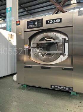 厂家直供新款50-100kg全自动洗脱机、洗脱一体机