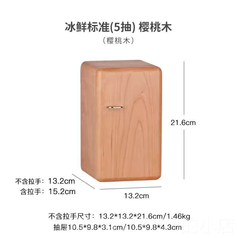正品礼良白/冰首盒/黑胡桃实木冰箱鲜项链饰品收纳盒饰精致复古新,淘宝优惠券,粉丝福利购,淘宝优惠卷