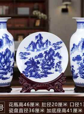 高档景德镇青花瓷陶花瓶大三件新中式摆号件瓷客厅装饰品客套厅插