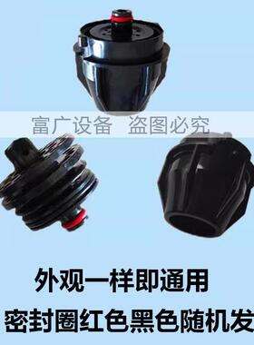 可乐机阀嘴一套喷嘴外阀嘴内阀嘴康富百事季星配件出水嘴阀头大全