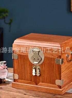 缅甸花梨木官皮箱红木首饰收纳盒中式手镯三金文玩收藏百箱带锁