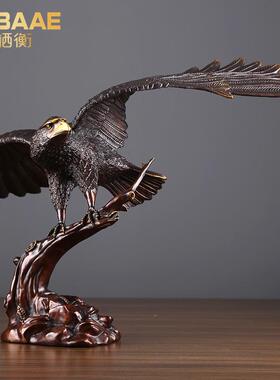 老鹰摆件纯铜大展宏图雄鹰展翅铜鹰家居桌面装饰大号店铺开业礼品