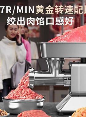绞肉机商用餐饮店新款台式冻肉鸡架灌肠肉馅肉末肉铺不锈钢大功率