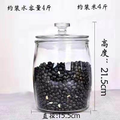 玻璃装米桶防虫防潮密封米缸家用带盖大米面粉密封桶五谷杂粮罐小,淘宝优惠券,粉丝福利购,淘宝优惠卷