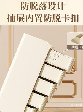 抽屉式收纳柜家用客厅五斗柜卧室夹缝储物柜多层加厚床头置物柜子