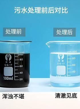 一体化污水处理设备地埋式农村医院工业生活废水厂家节能