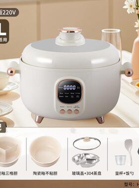 Electric pressure cooker 220V电压力锅4L陶瓷釉三格胆英文版现