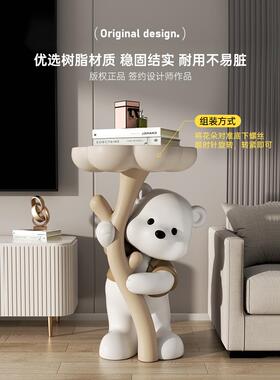 花束熊客厅落地式装饰品家居配件电视柜沙发旁边的床头柜咖啡桌乔