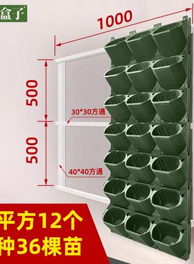 户外植物墙花盆护坡围挡壁挂式绿植墙容器立体绿化种植盆