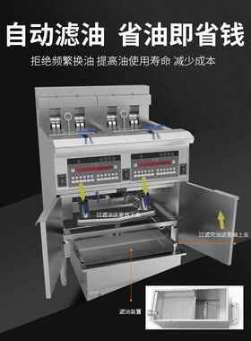 一喜OFE-226双缸电热油炸锅滤油扁管易清洗油炸炉电脑版