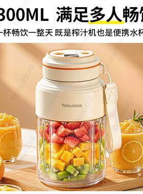 YkudQE-D02os榨机100ML大容o量可携式果无线家用小型蔬可碎冰榨汁