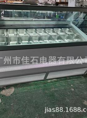 厂家新款16盘硬冰柜雪糕陈列柜110V硬冰淇淋展示柜