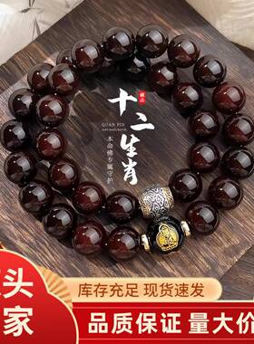 【普陀山】墨玉十二生肖菩提手串大尺寸圆珠盘串霸气男款民族风文