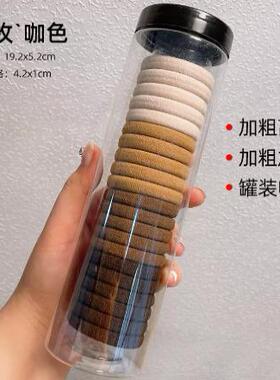 罐装皮筋头发耐用弹力毛巾发饰