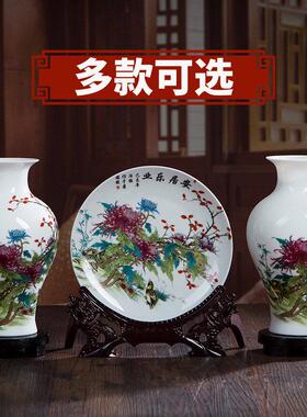 景镇陶器花瓶插花新中式电视瓷柜装德饰品盘艺家居工品SJT5-609三